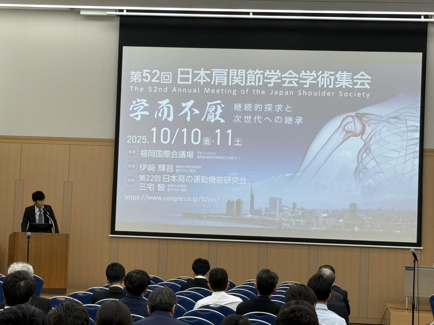 日本肩関節学会で発表しました。